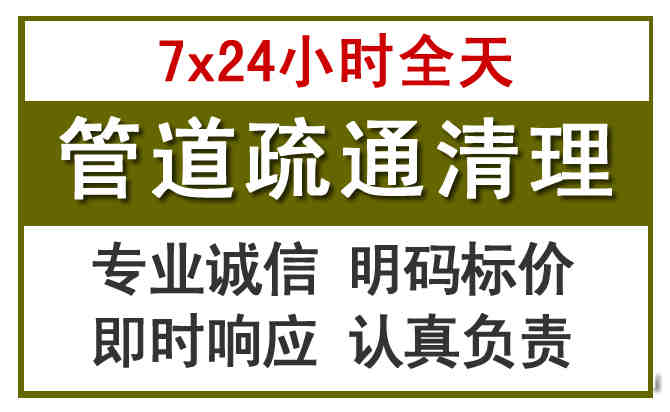 宁化沉淀池清理