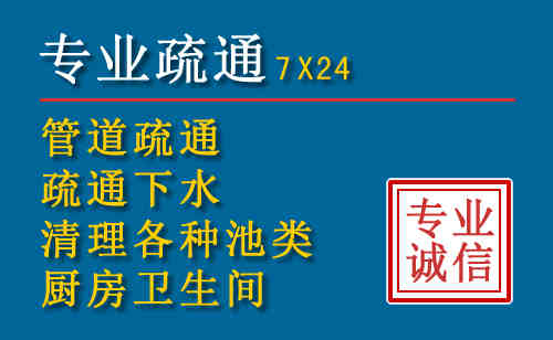 宁化科技助力下的2026年夏季窨井管道疏通的新特点